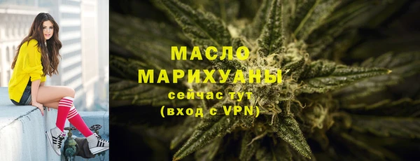 марки lsd Богородицк