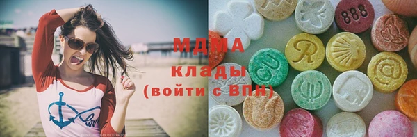 марки lsd Богородицк