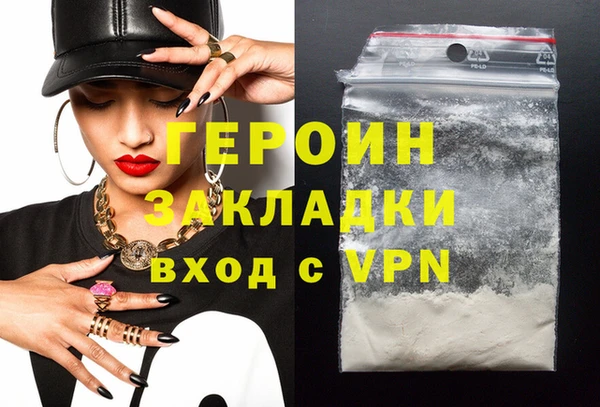 MDMA Богородск