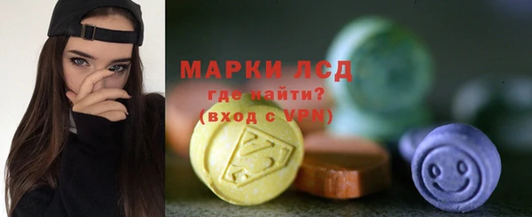 MDMA Богородск